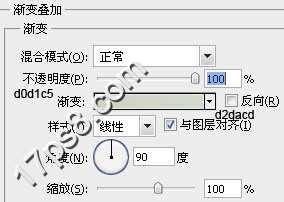 用photoshop将打造出清新淡爽绿叶文字特效