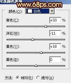 Photoshop将蓝色海景婚片调制成漂亮的晚霞阳光效果