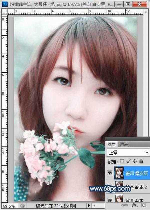 photoshop利用通道将美女图片快速制作成清爽漂亮的粉蓝色效果