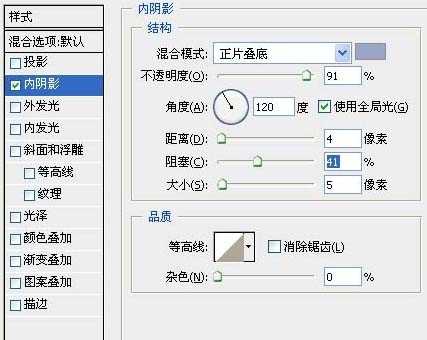 Photoshop利用图层样式与画笔工具打造出穿越时空的星际风格文字特效