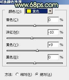 Photoshop将偏灰的情侣图片增加晨曦效果