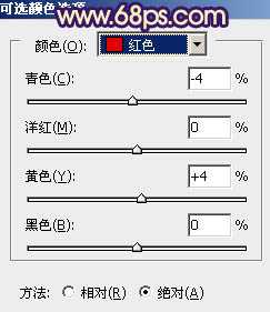 Photoshop将外景模特图片调制出淡淡的蓝黄色效果