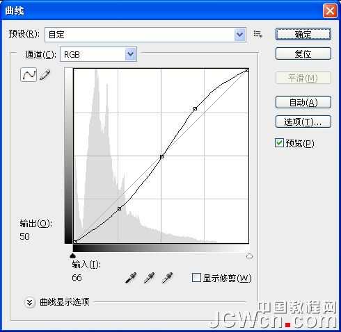 Photoshop打造蓝色冷艳的霓虹字