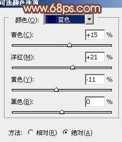 Photoshop将外景婚片打造出古典暗调橙红色