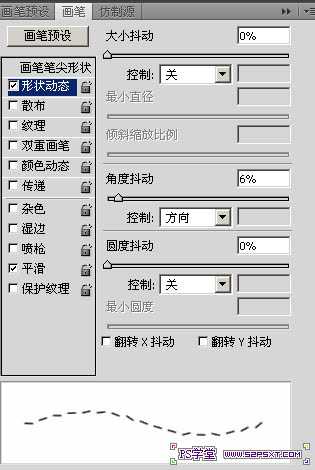 Photoshop设计制作可爱的卡通剪纸文字特效