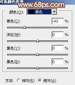 Photoshop将树林婚片增加上清爽的淡橙色效果