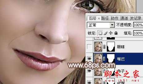 photoshop利用高斯模糊滤镜将满脸雀斑人物光滑磨皮教程