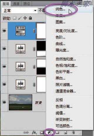 photoshop利用直方图信息完美修复严重偏暗的草原图片