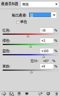 photoshop创意妆面合成技巧之将人物脸部磨皮制作出梦幻的星空战士