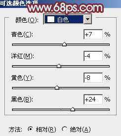 Photoshop为外景人物图片调制出韩系中性黄褐色