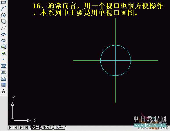 AutoCAD(CAD)制作温馨圣诞烛光的渲染方法