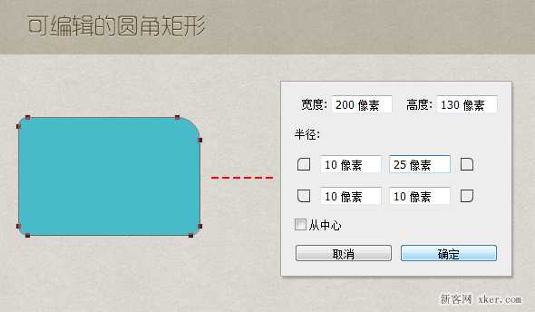 ps cc版实用小技巧最全总结教程