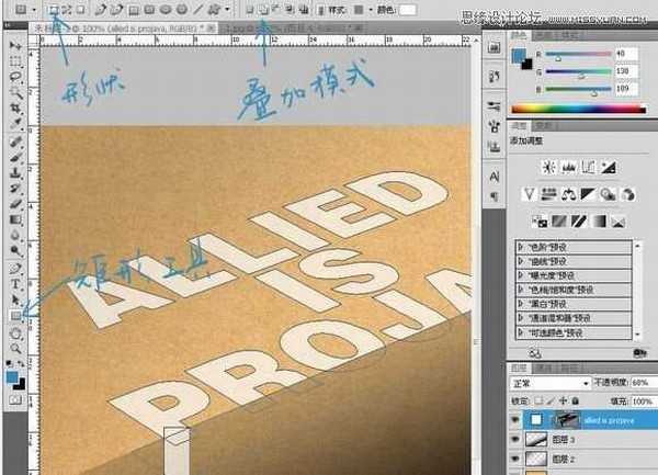 Photoshop(PS)设计制作具有流淌效果的艺术字实例教程