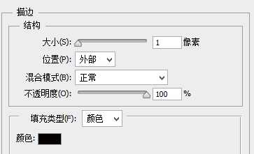 PS创建可爱的哆啦A梦风格字体