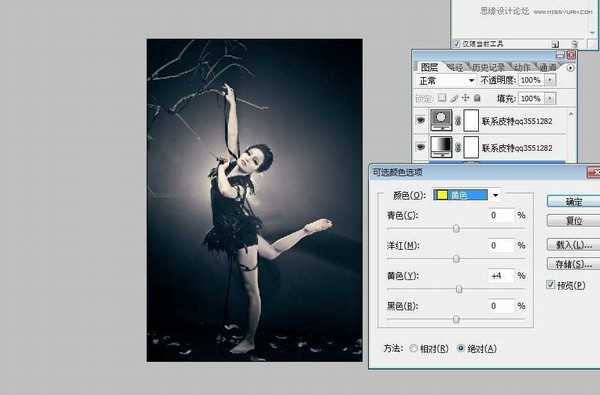 Camera Raw和Photoshop结合为偏暗美女写真照片后期精修过程