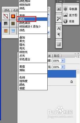 如何使用PS磨皮美白 PS快速美白磨皮的5种方法介绍