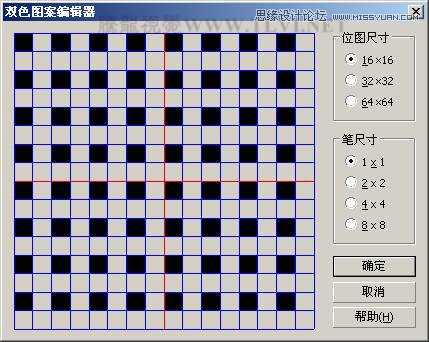 CorelDRAW方形网点纸制作实例之雨中美女手拿玫瑰