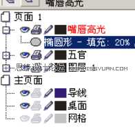 CorelDRAW鼠绘教程：绘制宋代女词人李清照