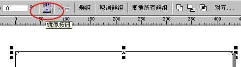 CorelDraw拼版教程：CorelDraw下关于拼版和装订等印记技术