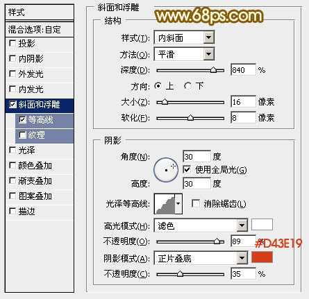 PS利用图层样式及复制叠加制作漂亮的七夕黄金立体字