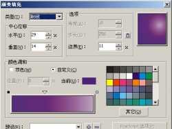 CorelDRAW X3绘制一串带有露珠的真实紫葡萄