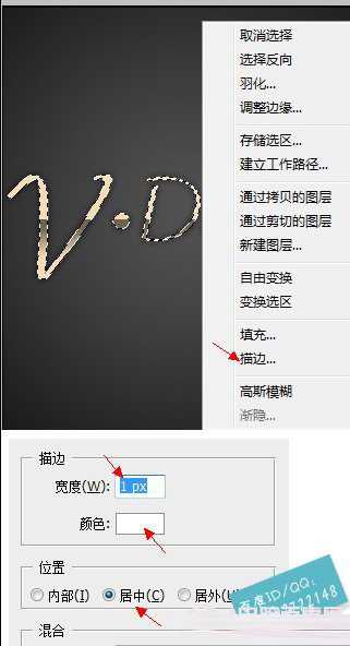 Photoshop简单几步制作漂亮的镀金字