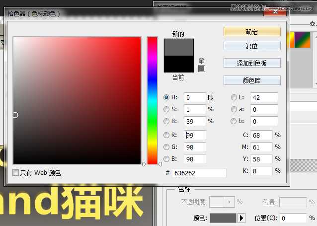 Photoshop使用3D功能制作震撼的土黄色立体字