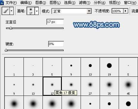 Photoshop制作逼真漂亮的冰雪上划痕连写字