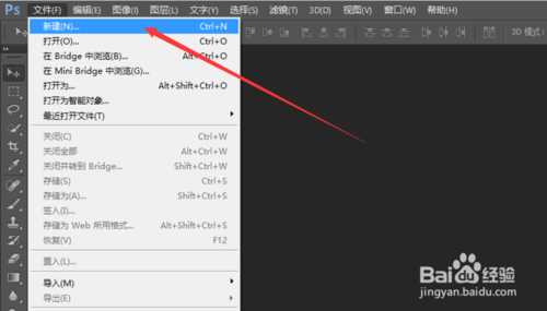 PS制作漂亮有新意的立体字效果