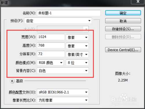 PS制作腐蚀的金属文字特效 30分钟左右搞定