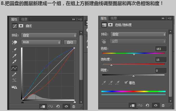 PS合成恐怖的白衣半身幽灵教程