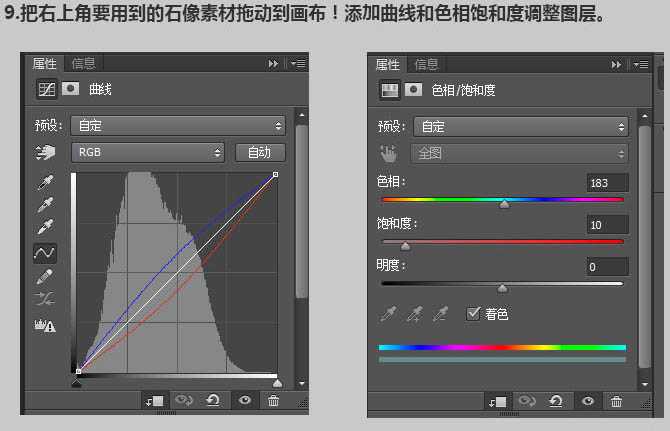 PS合成恐怖的白衣半身幽灵教程