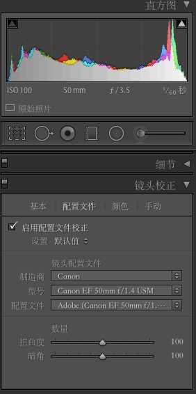 LR和PS汽车拍摄作品后期修图教程