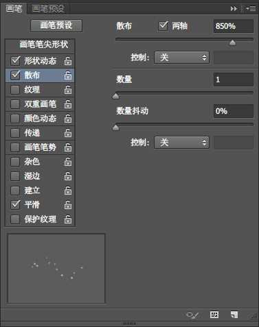 Photoshop制作粉色饼干艺术字教程