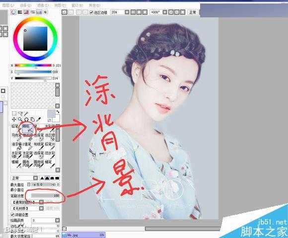 Photoshop结合SAI手绘板将古典美女打造梦幻仿手绘照片效果