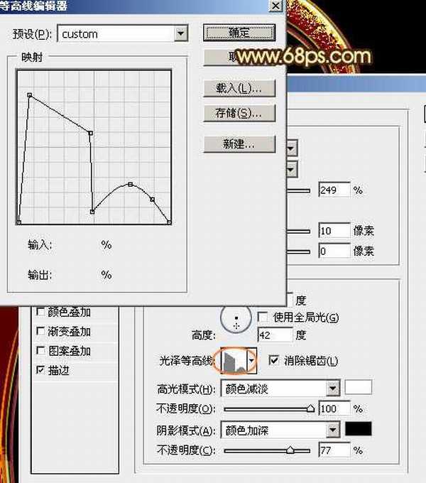 Photoshop设计制作猴年华丽的猴年铬金立体福字