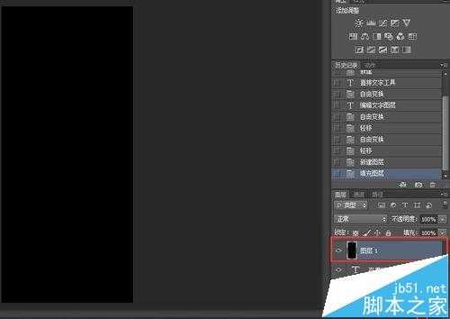 Photoshop怎么做拓印字体? ps拓印字效果的制作方法