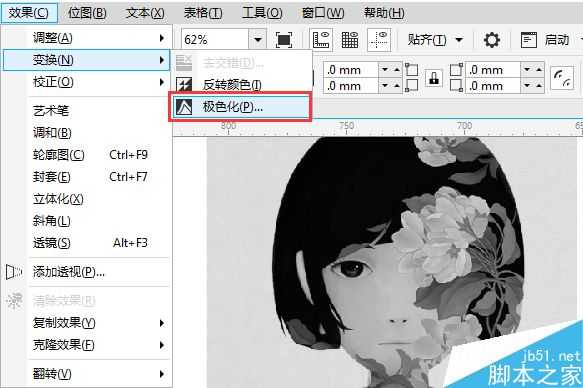 CorelDRAW制作类似PS中的阈值效果的两种方法