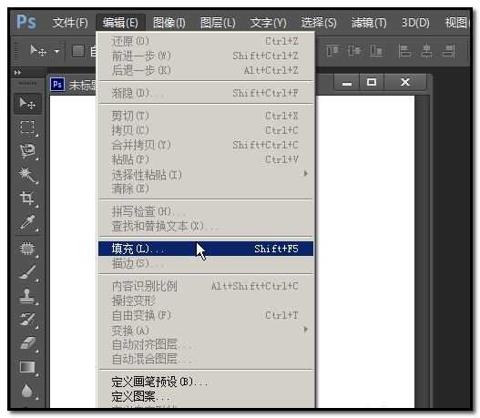 photoshop cs6填充背景图案的方法