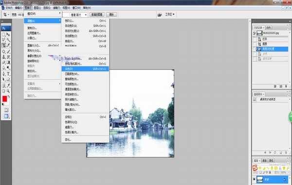 PS怎么将图片处理为水乡水墨画效果?