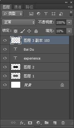 Photoshop利用多重复制作复古的吊牌文字