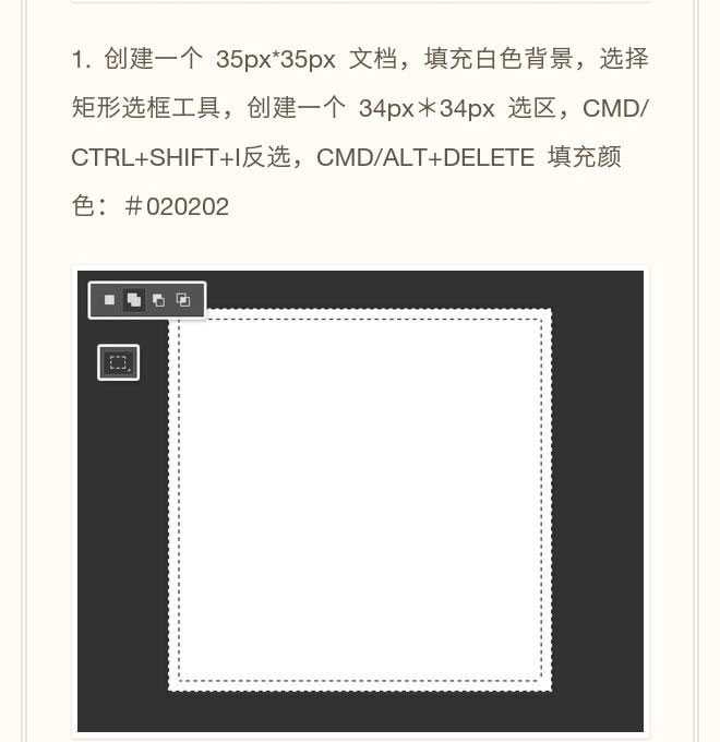 PS创建一个超吸睛的