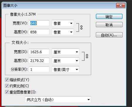 ps怎样把人物照片制作成一寸红底证件照?