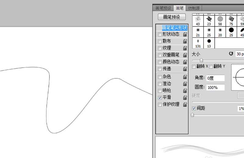 ps怎么设计三维轻纱效果?