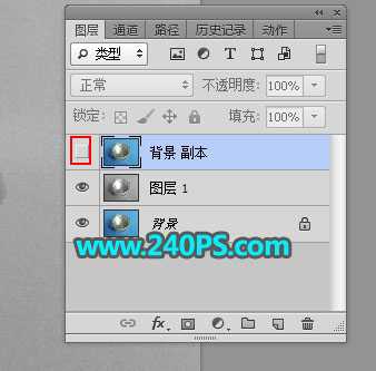 Photoshop详细解析电商五金产品后期精修过程