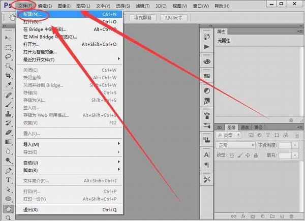 ps怎么设置RGB颜色空间?