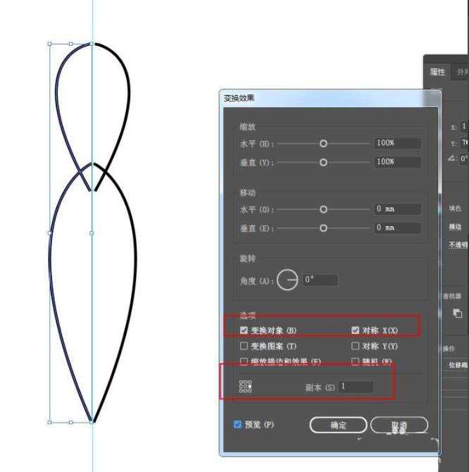 ai怎么绘制一只卡通蝴蝶矢量图? ai蝴蝶的画法