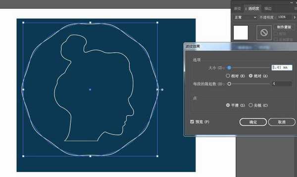 ai怎么设计层次叠加的头像? ai梦幻渐变人像效果的做法