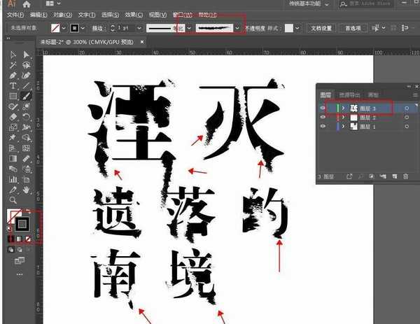 ai怎么设计老旧斑驳感的艺术字效果? ai旧字体的做法