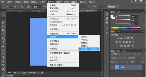 如何用PS CS6制作水泡?